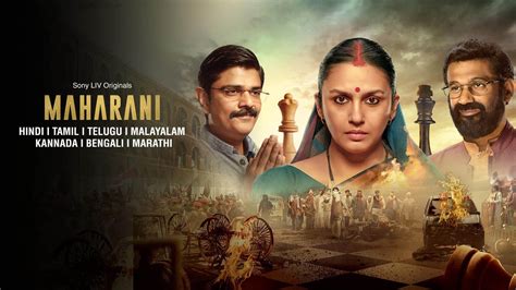 Maharani Season 3